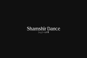 shamshir capture
