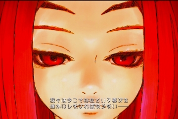 lerisia capture
