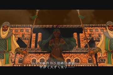 shamshir capture